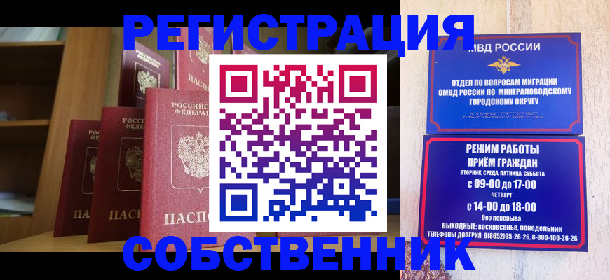найти адрес прописки в Заозёрном