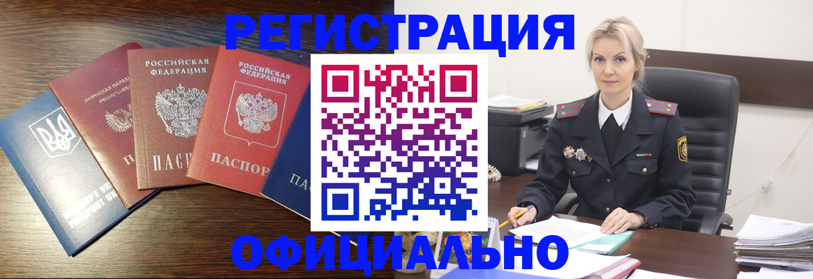 регистрация для дет. сада в Заозёрном